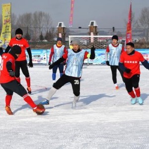 “冰超”·牡丹江市2026年中兴杯乡村雪地足球系列赛举办